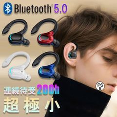 ワイヤレスイヤホン bluetooth iphone 15 完全ワイヤレス イヤフォン 片耳 ノイズキャンセル 通話用 イヤホン 片耳 右耳 ヘッドセット マイ