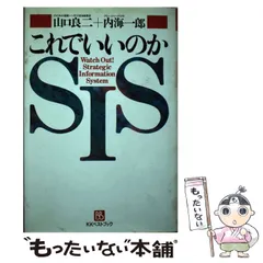 2024年最新】山口一郎カレンダーの人気アイテム - メルカリ