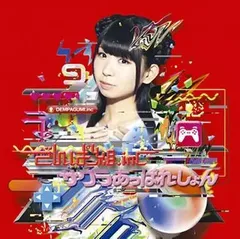 2025年最新】古川未鈴の人気アイテム - メルカリ