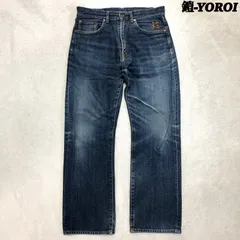 YOROI 鎧ジーンズ デニムパンツ ジーパン ロゴ刺繍 W32 インディゴブルー 青系 ヨロイ