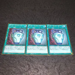 強欲で謙虚な壺　ウルパラ　3枚セット 強欲で謙虚な壺【ウルトラパラレル】{TBC1-JP007}《魔法》