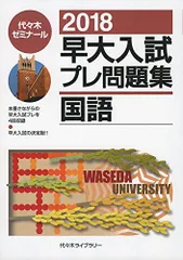 2025年最新】慶大プレの人気アイテム - メルカリ