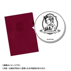 2025年最新】逆転検事 ファイルの人気アイテム - メルカリ