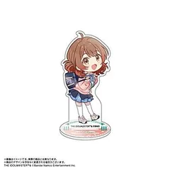 【新品・公式】学園アイドルマスター ちびキャラアクリルスタンド 花海佑芽 公式グッズ colleize