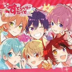 【中古】すとろべりーすたーと  /  すとぷり（帯あり）