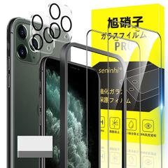 【在庫処分】+ 2* フィルム レンズ保護フィルム+ 1*ガイド枠付き+ 【2* 1*取り除き発泡板】国産旭硝子材質 apple iphone11Pro 指紋防止 Max 薄型 強化ガラス Max アイフォン11Pro Max 保護フィルム ガイド枠付き 高光
