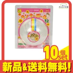 三晃商会 ランナーボール 12 1個入 10個セット まとめ売り