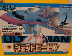 【おまけ付】日本製 円谷プロ1989年バンダイ デラックス ポピニカ ウルトラマン ジェットビートル