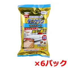 除菌ウェットシート UYEKI ダニクリン 消臭/除菌 オレンジオイル配合 弱アルカリ性 大判厚手シート 20枚入り X6パックのサムネイル
