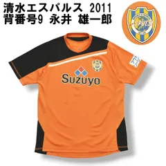 【長袖】浦和レッズ　2003 ホーム　ユニフォーム　永井雄一郎 Yahoo!オークション - 永井雄一郎 2003 浦和レッズ VS フェイエ