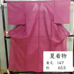 F246 夏絽　洗える色無地　洗える着物　小豆色　えんじ色　夏着物