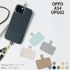  OPPO A54 OPG02 ケース カバー TPU ショルダー タイプ ストラップ OPPO A54ケース OPPO A54カバー OPG02ケース OPG02カバー "大人可愛い