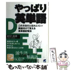 2024年最新】岩切良信の人気アイテム - メルカリ