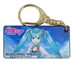 【中古】キーホルダー レーシングミク 2009Ver. 「初音ミク GTプロジェクト 15周年記念 トレーディングナンバープレート風キーホルダー」