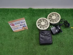 空調服 バッテリー ファン アダプター LI-ProI 空調服 扇風機 中古品のサムネイル