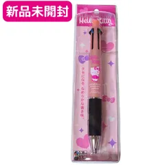 キティ　ハローキティ　 ジェットストリームペン　ボールペン　5機能　シャーペン　シャープペン　多機能ペン USJ　限定