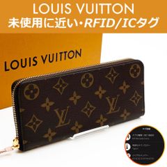 【極上美品】ルイヴィトン LOUIS VUITTON モノグラム ポルトフォイユ・クレマンス M61298 ローズバレリーヌ RFID ICタグ 送料無料 送料込み