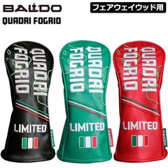 【カラー選択可】BALDO バルド 限定モデル フェアウェイウッド用 ヘッドカバー QUADRI FOGRIO HEAD COVER クアドリ フォグリオ ツアー TOUR 新品【BALDO正規販売店】