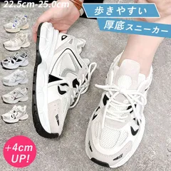 厚底スニーカー 厚底ソール レディース ダッドシューズ カジュアルシューズ 軽量 痛くない レディース sneaker01