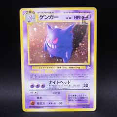 紙タグ付き！　ジメレオン　ぬいぐるみ Pokemon Center ジメレオン ぬいぐるみ｜トレファクONLINE