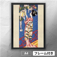 2025年最新】絵画 竹久 夢二の人気アイテム - メルカリ