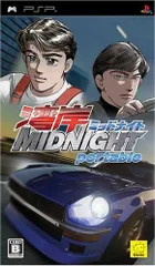 【中古】湾岸ミッドナイト ポータブル - PSP
