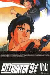 ケース付CITY HUNTER シティーハンター '91 DVD 全3巻セット - メルカリ