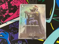 ワンピースカード　Tボーン　レアパラレル　R　ONEPIECE CARD THE BEST　W7　海軍　EB01-049　メモリアルコレクション
