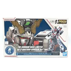 2025年最新】RX-0 ユニコーンガンダム Ver.TWCの人気アイテム