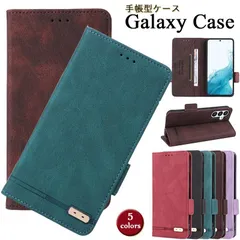 手帳型 Galaxy S23 Ultra 5G s23fe s24カバー 便利 多機能ケース サイドマグネット式 カードポケット スタンド機能 Galaxy S22 Ultra 5G カバー 上質 全面保護