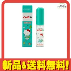 北見ハッカ通商 ハッカ油 スプレー ハローキティ 11.5mL のサムネイル