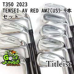 T350 5番　単品 2025年最新】T350 5番の人気アイテム - メルカリ