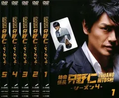 2024年最新】特命係長只野仁 シーズン4 DVDの人気アイテム - メルカリ