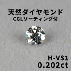 2025年最新】CGLソーティングの人気アイテム - メルカリ