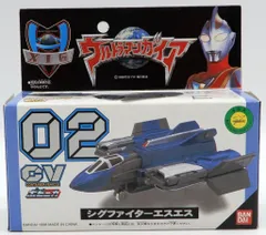 ウルトラマンガイア　ポピニカ　CV02　シグファイターエスエス　特別訓練機（イエローモデル） tf8su2k Amazon.co.jp: ウルトラマンガイア ポピニカ CV02 シグ