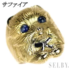 彫金作家・山田礼子 silver 鳩モチーフキーホルダー