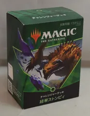 2025年最新】mtg チャレンジャーデッキの人気アイテム - メルカリ