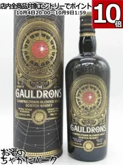 2025年最新】グレンスコシアの人気アイテム - メルカリ