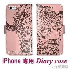[iPhone13 Pro Max] iPhone11 ケース 手帳型 スマホケース iPhone11 Pro iPhone11 Pro Max iPhoneSE 第3世代 第2世代 ケース かわいい アイフォンケース スマホカバー 手帳 ヒョウ柄 ベビーピン
