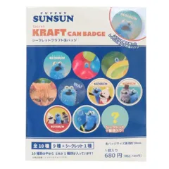 【メール便】パペットスンスン 缶バッジ シークレットクラフトCANバッジ 全10種の内どれか1個 PUPPET SUNSUN ティーズファクトリー コレクション雑貨 キャラクター グッズ 