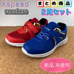 2足おまとめ商品 スニーカー キッズ 男の子 23cm ネイビー ブルー キッズ スニーカー 男の子 23cm」の人気商品一覧 | 安い商品を通販