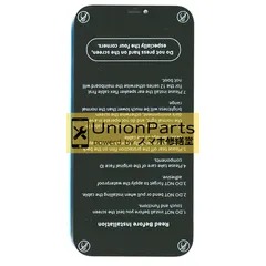 iPhone 12 Pro Max フロントパネル ディスプレイ 修理用 交換用 画面 ガラス 互換品 有機EL 黒