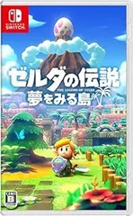 ゼルダの伝説 夢をみる島 -Switch