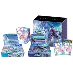 2025年最新】白銀のランス&漆黒のガイスト ポケモンセンター