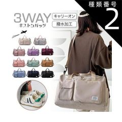 種類2:[2]ブラック 3way ボストンバッグ トラベル ショルダーバッグ キャリーオン 撥水 生活防水 レディース メンズ 旅行バッグ 旅行 修学旅行 出張 3way トートバッグ 推し活バッグ オタ活 斜めがけ 肩掛け