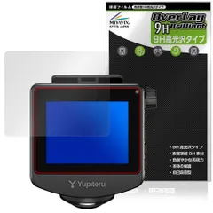 2025年最新】360度 ドライブレコーダー ユピテルの人気アイテム - メルカリ