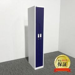 1人用オフィスロッカー サイズ約W300×D500×H1790mm 鍵欠品 - メルカリ