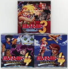 【中古】バッジ・ピンズ [単品] 集合 パッケージスクエア缶バッジ 「Switchソフト コズミック・ファンタジーCOLLECTION2 ファミ通DXパック 3Dクリスタルセット」 同梱特典