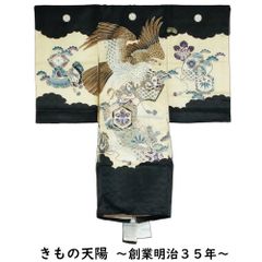 袋帯 西陣 あさぎ 歌川広重 六十余州名所図会 全景図 金糸