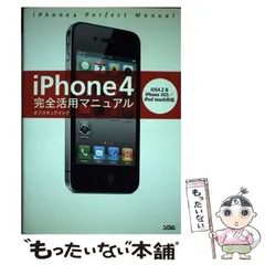 iPhone 3GS 4S 5Cのセット 中古品 iPhone 3GS 4S 5Cのセット 中古品 Yahoo!オークション -「apple